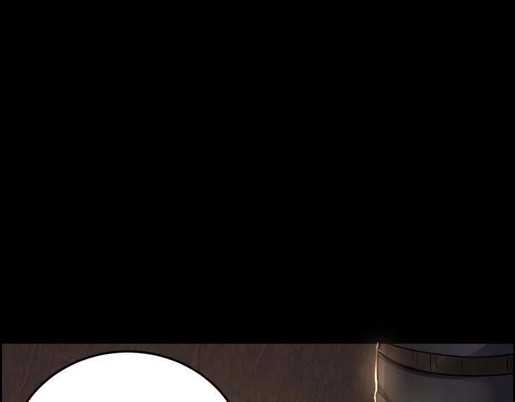 第7话 抓捕凶犯67