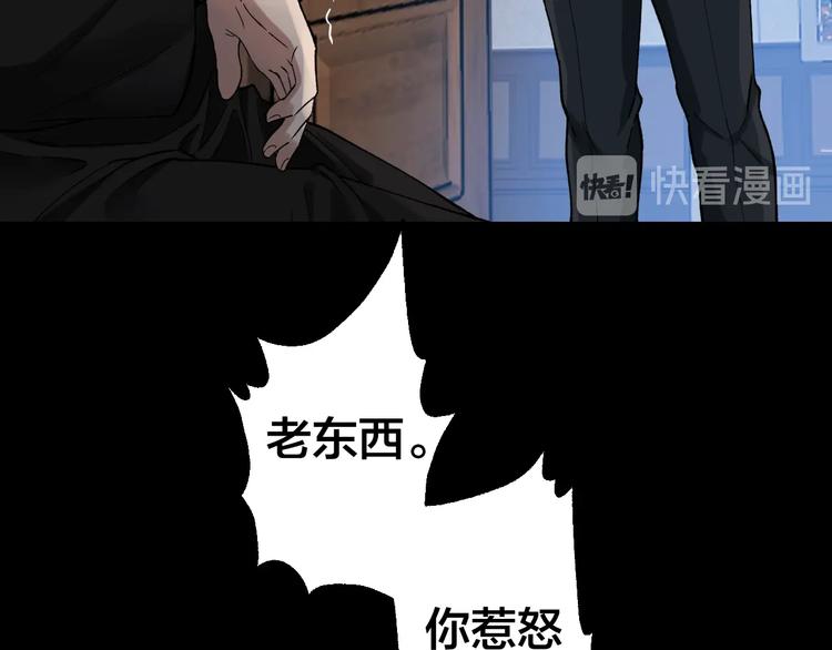 第40话 四名戏精86