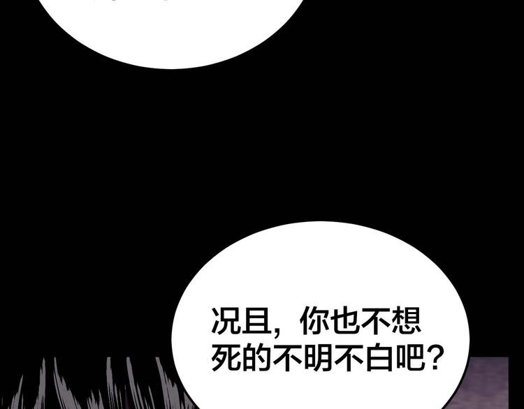 第27话 身体互换26
