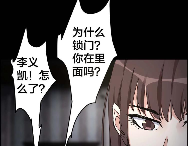 第24话 真凶现身59