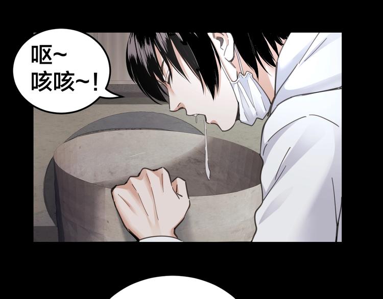 第3话 意外4