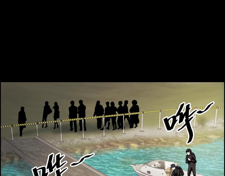 第4话 杨队出事91