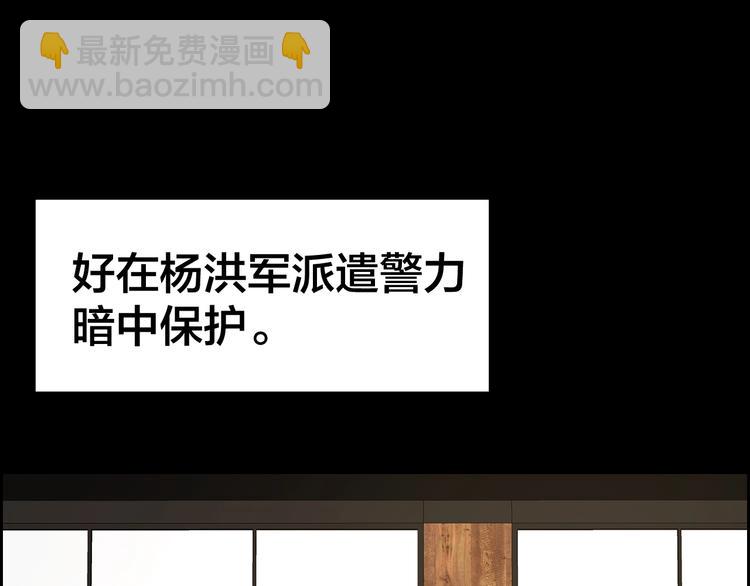第6话 落网？107
