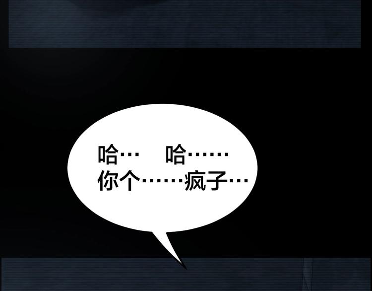 第11话 风波过后85