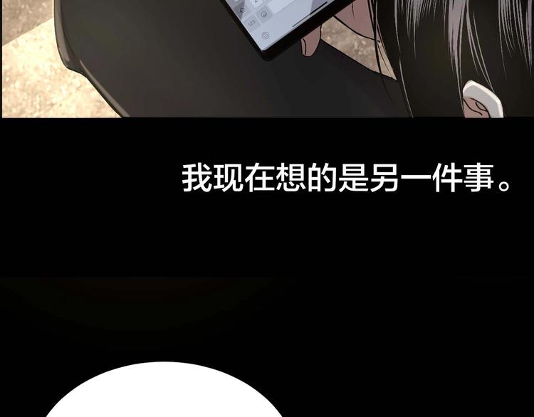 第29话 父亲到来59