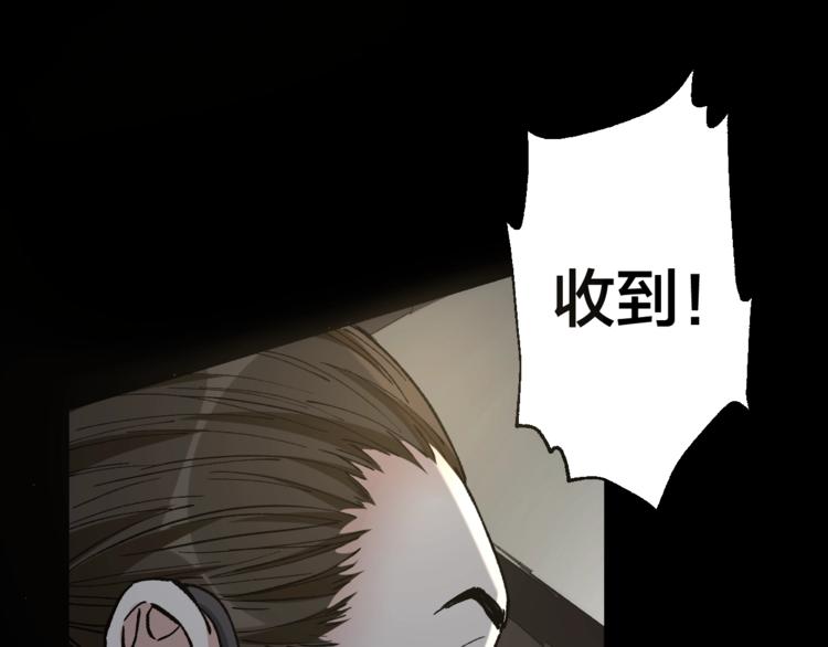 第42话 暴怒之人73