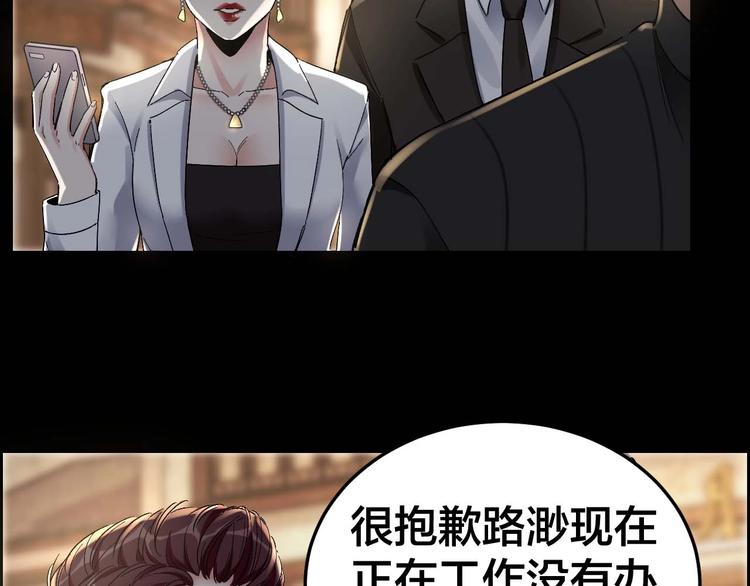 第23话 线索重整42