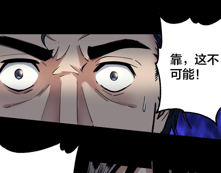 第38话 罪之七宗119