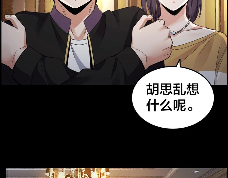 第16话 酒店被捕8
