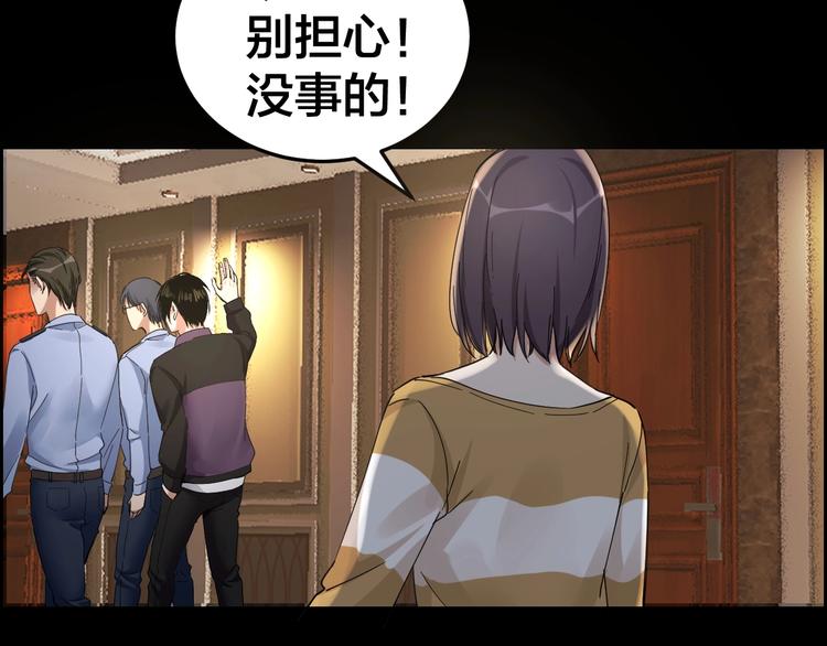 第18话 盘查询问73
