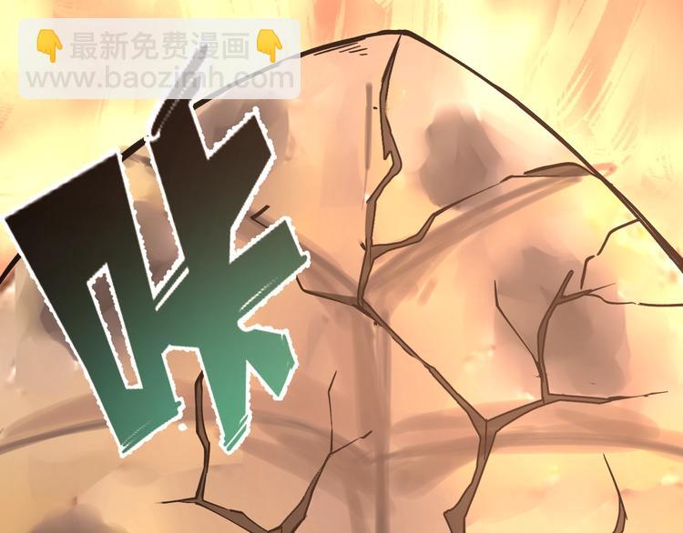 第45话 龟甲灼卜105