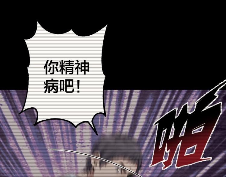 第37话 自我惩罚117