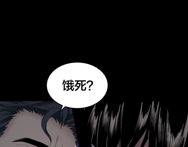 第34话 连环杀手99