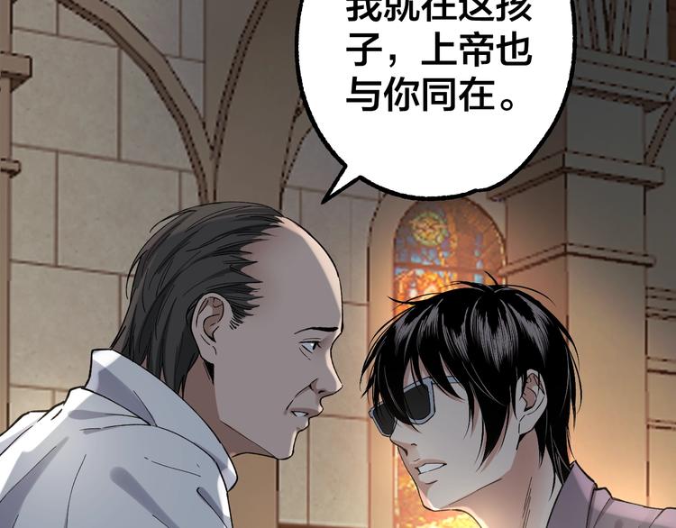 第40话 四名戏精140