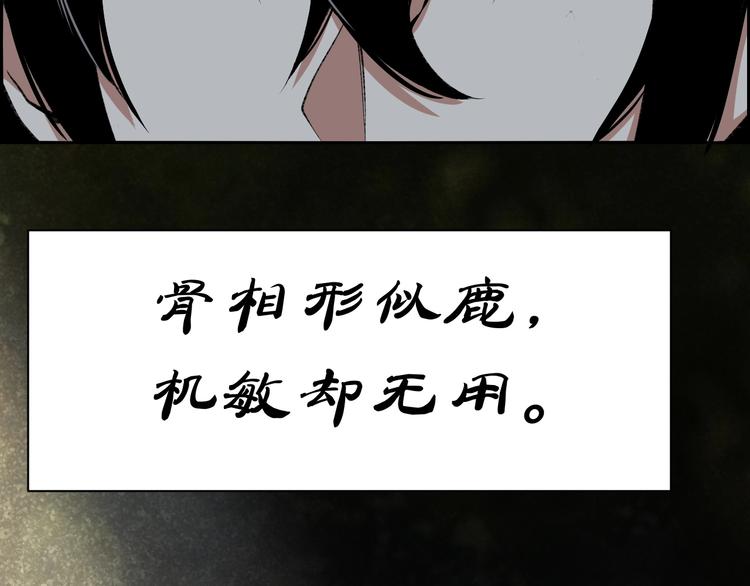 第1话 我叫李义凯79