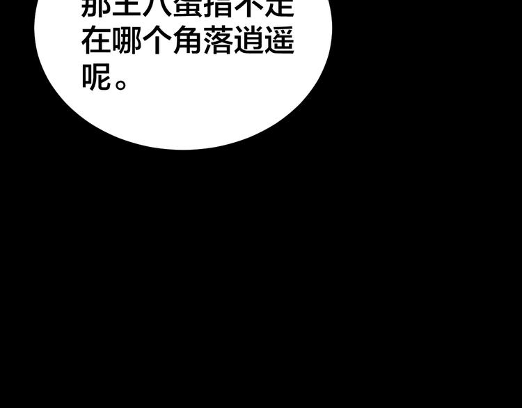 第17话 案件发生53