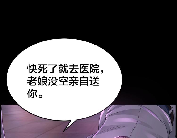 第15话 酒吧消愁107