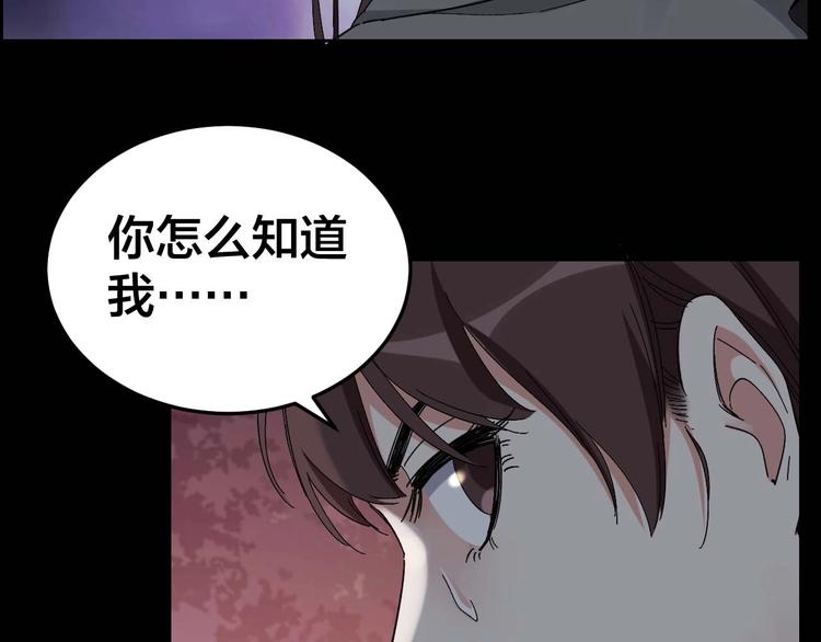 第27话 身体互换15