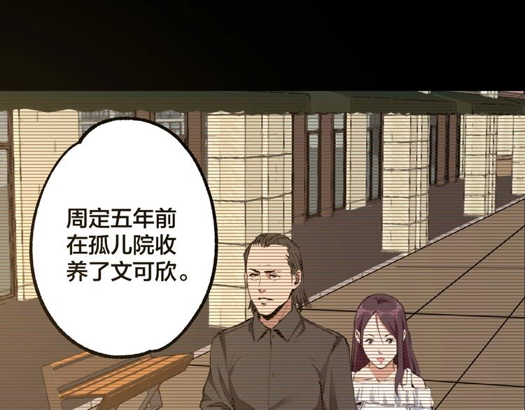 完结话 终入乱局39