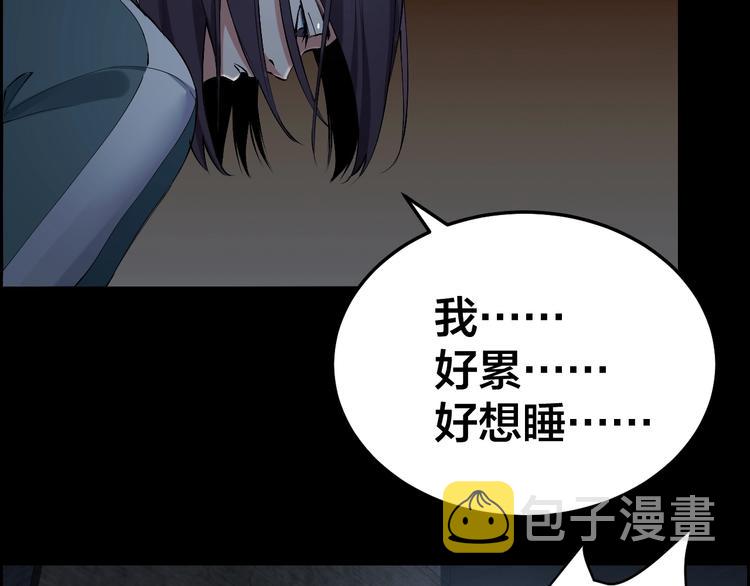第10话 逃出？升天？86