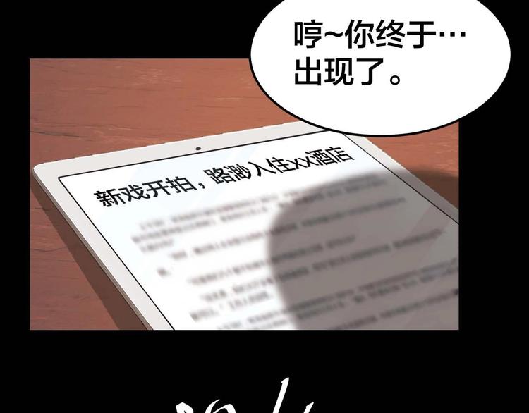第23话 线索重整92