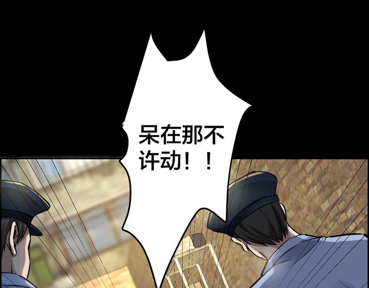 第7话 抓捕凶犯97