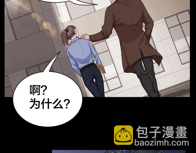 第2话 就决定是你了！37