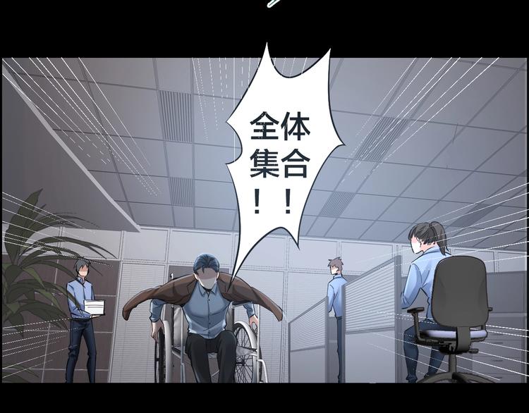 第10话 逃出？升天？6