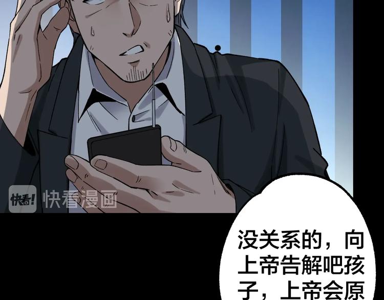第40话 四名戏精63