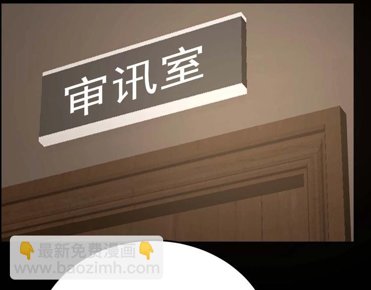 第26话 无相罗刹57