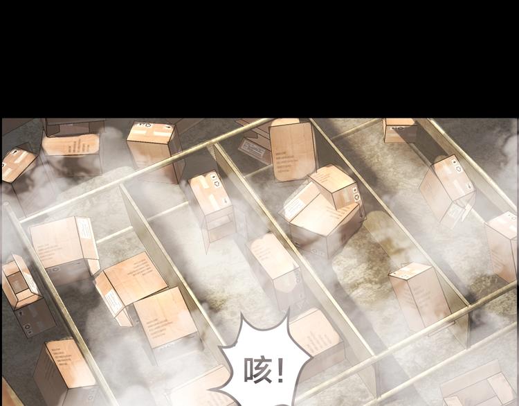 第7话 抓捕凶犯107