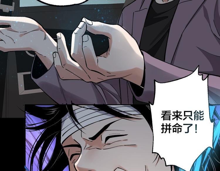 第44话 黑烟之所48