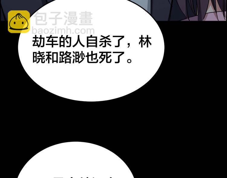 第29话 父亲到来20