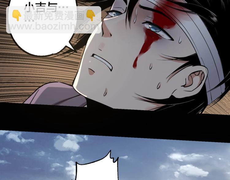 第45话 龟甲灼卜13