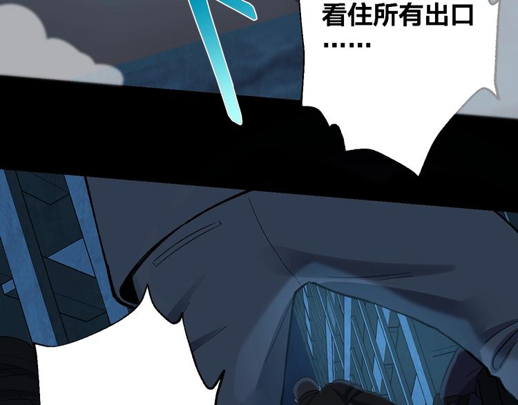 第49话 负重终局33