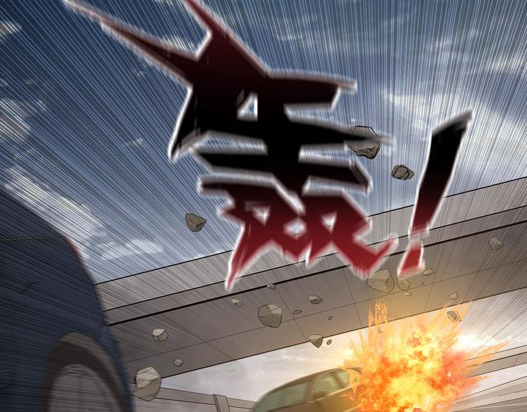 第44话 黑烟之所6