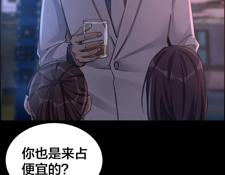 第15话 酒吧消愁32