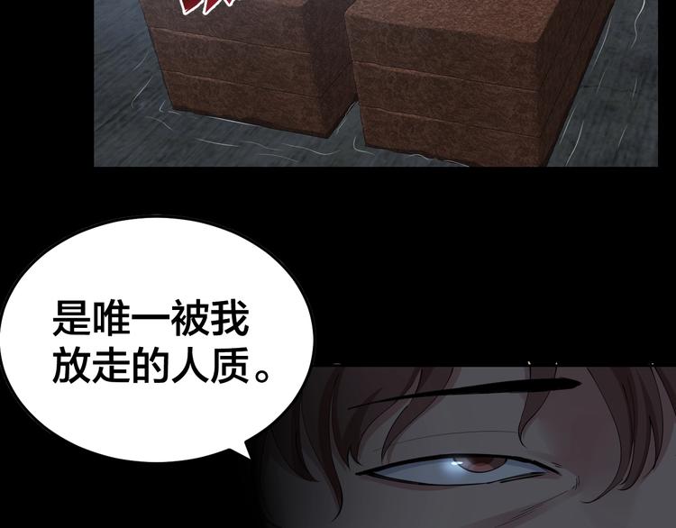 第10话 逃出？升天？21