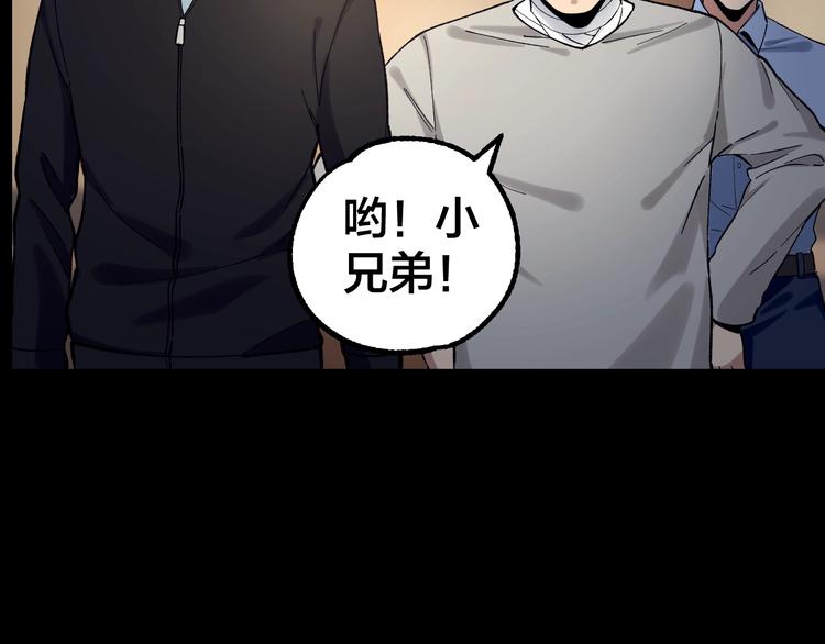 第38话 罪之七宗3