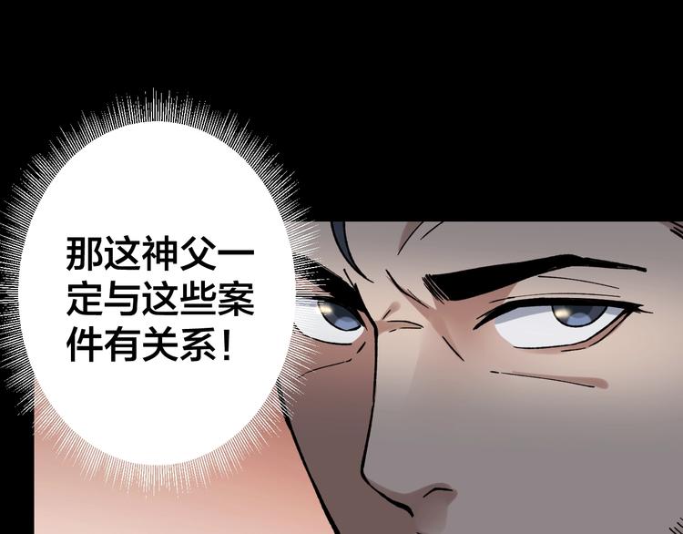 第40话 四名戏精67
