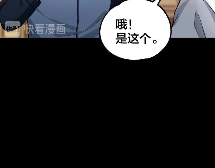 第39话 去告解吧77