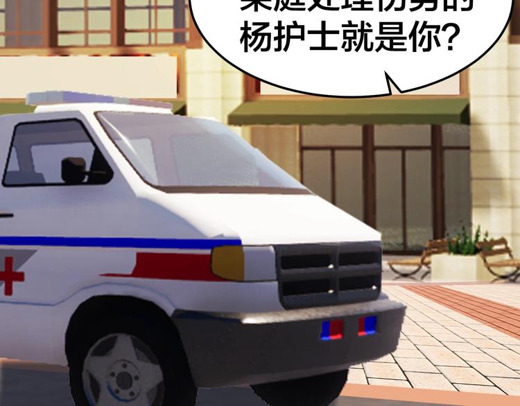 第34话 连环杀手5