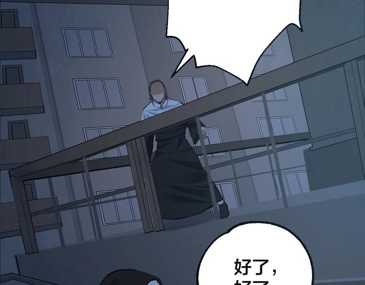 第49话 负重终局66
