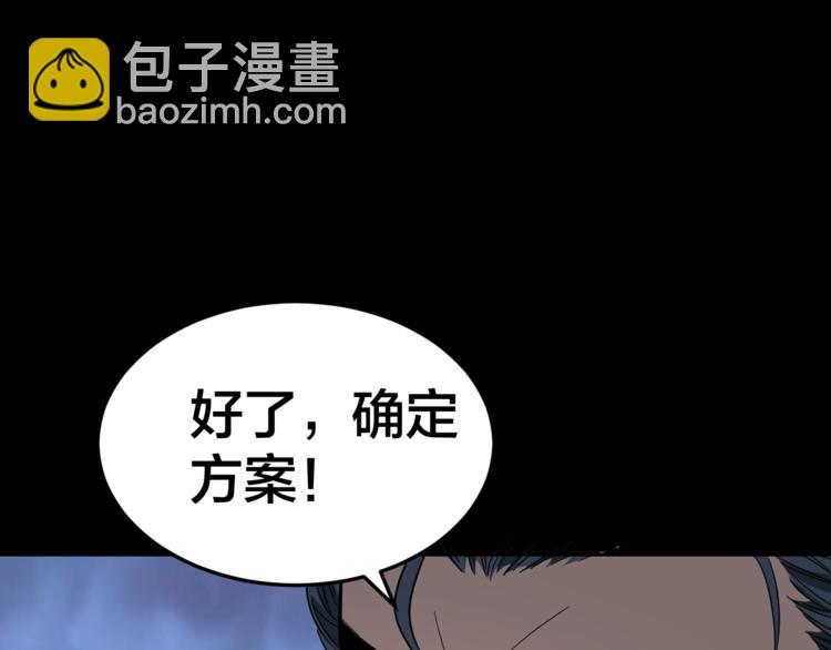 第35话 血色夜晚52