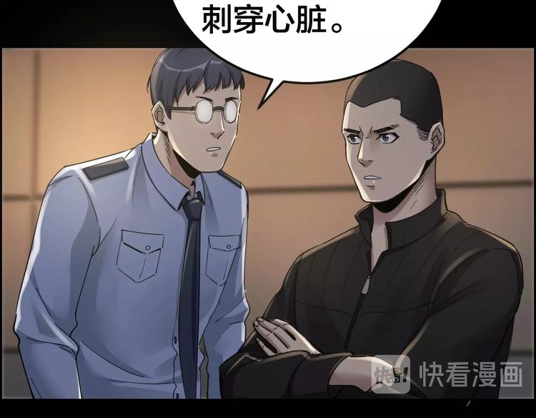 第19话 房外有人23