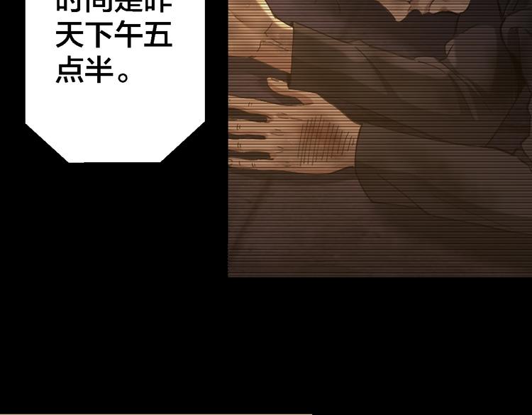第41话 目标转移64