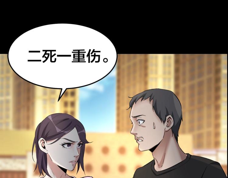 第32话 狂热信徒24