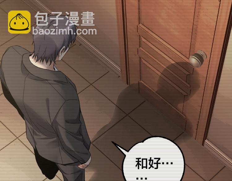 第37话 自我惩罚55