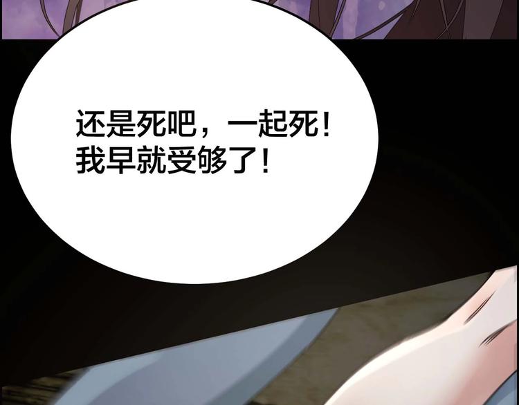 第25话 案件背后66