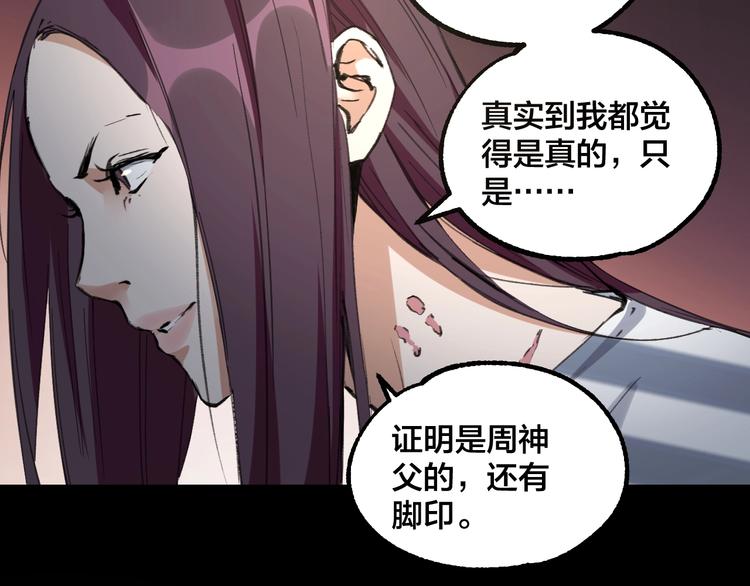 完结话 终入乱局98
